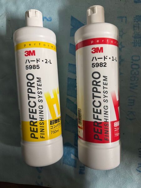 3M コンパウンド ハード 1L,2L 750mlセット