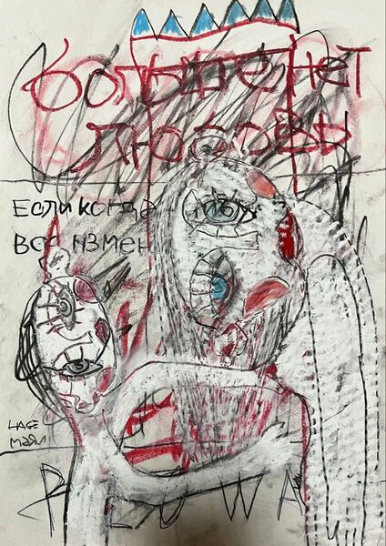 抽象画 オリジナル 一点物 現代アート B4