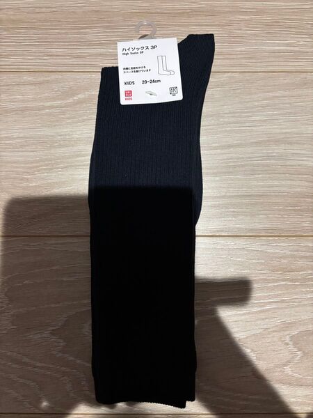 ユニクロ UNIQLO ハイソックス 3P キッズ ネイビー