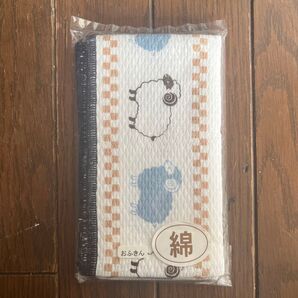 おさんぽ羊柄 布巾 綿 新品 未使用