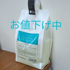 ◇ ディアテック カウンセリングシャンプー