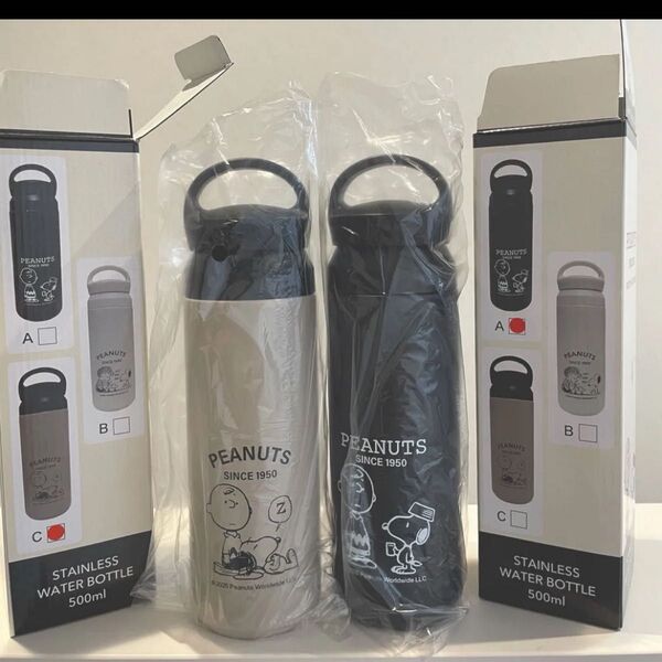 デイオフ ステンレスボトル 保冷 保温 スヌーピー 水筒 新品未使用 2本セット
