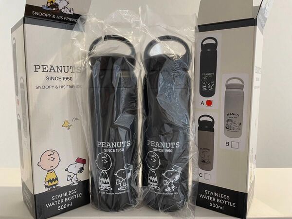 SNOOPY デイオフ ステンレスボトル 新品未使用 黒2本 水筒