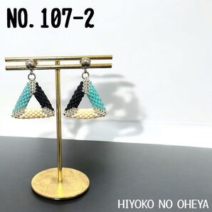 【NO.107-②】大人可愛い トライアングル トライカラー ブルー ビーズステッチ ピアス イヤリング ハンドメイド