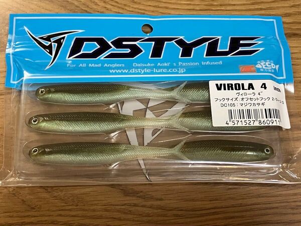 ヴィローラ 4 マジワカサギ ディスタイル VIROLA DSTYLE 4インチ