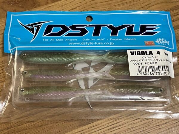 ヴィローラ 4 マジワカサギ 本ワカサギ ディスタイル VIROLA DSTYLE 4インチ