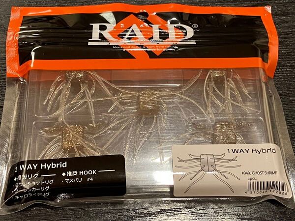 1WAY HYBRID ゴーストシュリンプ レイドジャパン RAID JAPAN 1ウェイハイブリッド ハイブリッド