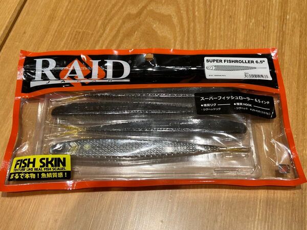 スーパーフィッシュローラー 6.5 キワミアユ レイドジャパン HOURAN FISHROLLER RAID JAPAN