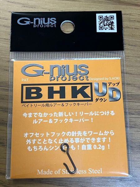 BHK ベイトリールフックキーパー UD ブラック ジーニアスプロジェクト G-nius Project