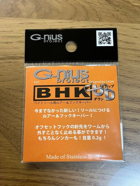 BHK ベイトリールフックキーパー UD シルバー ジーニアスプロジェクト G-nius Project