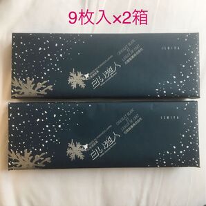 石屋製菓 白い恋人 9枚入×2箱 セット
