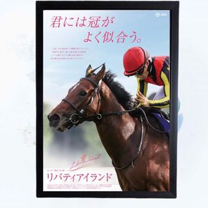 【A4額付き】 最強牝馬 リバティアイランド A4光沢紙ポスター