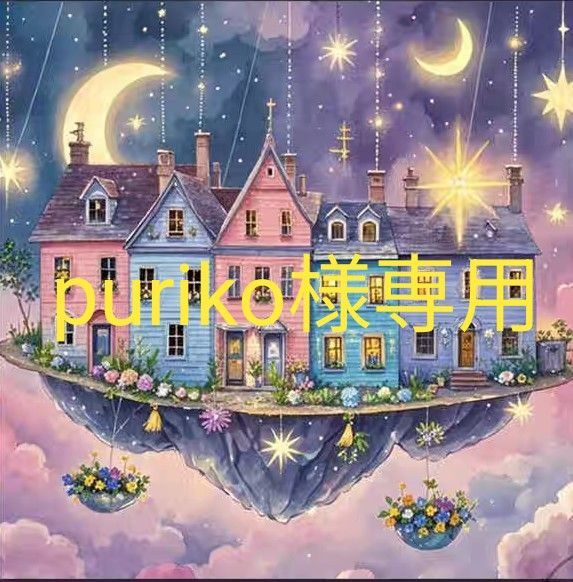 クロスステッチキット ラピュタ (11CT、図案印刷あり)