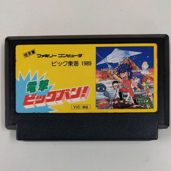 ファミコン