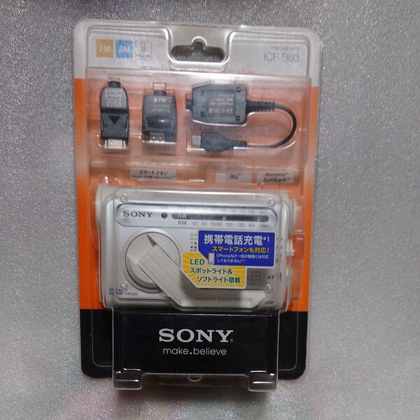 SONY 手回し充電FM/AMポータブルラジオ B03 ホワイト ICF-B03/W 防災ラジオ