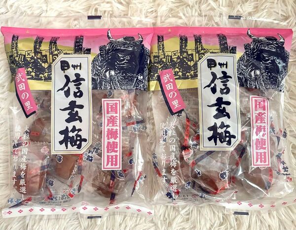 信玄梅 2袋セット 国産梅使用 個包装