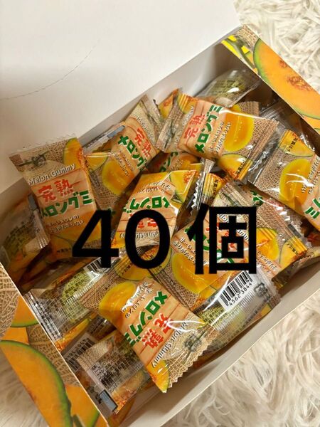 完熟メロングミ