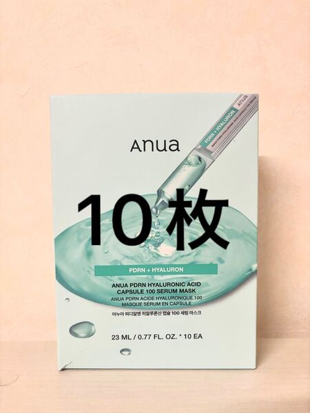 PDRNヒアルロン酸カプセル100セラムマスクパック
