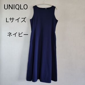 UNIQLO ユニクロ ウルトラストレッチエアリズムワンピース 標準丈 ネイビー Lサイズ