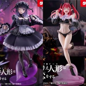 その着せ替え人形は恋をする 喜多川海夢 黒江雫 リズ T-most フィギュア タイクレ限定