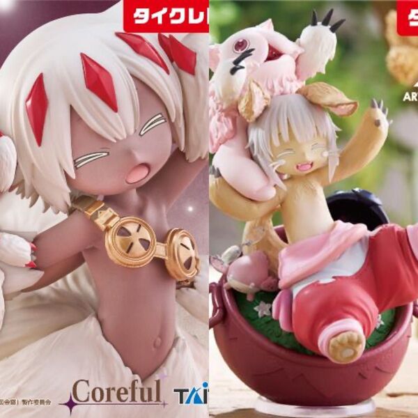 メイドインアビス ファプタ ナナチ タイクレ限定 フィギュア Coreful AMP+