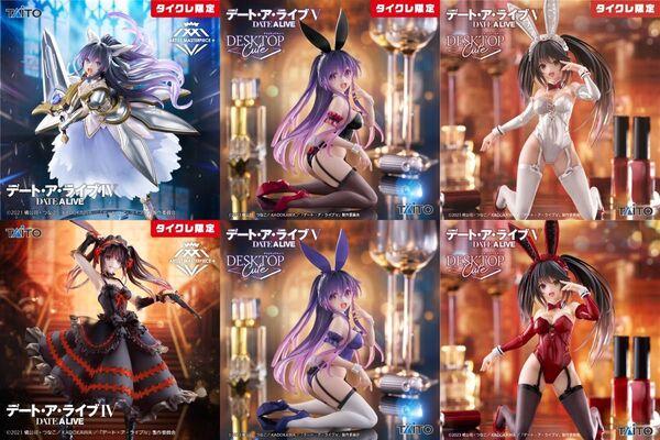 デートアライブ 夜刀神十香 時崎狂三 タイクレ限定フィギュア AMP サンダルフォン ザフキエル Desktop Cute バニー