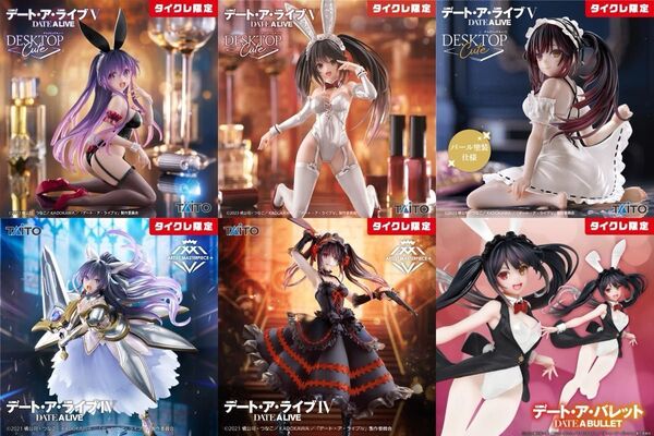 デートアライブ 夜刀神十香 時崎狂三 タイクレ限定 フィギュア Desktop Cute AMP+ Coreful 計6点セット