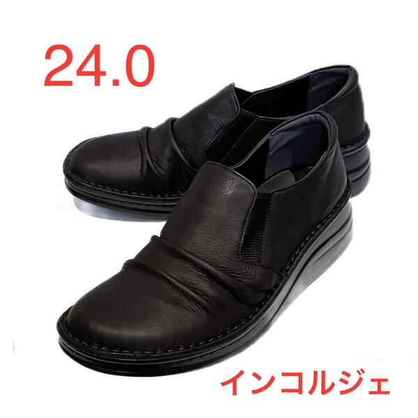 【新品未使用】インコルジェ 24cm 黒 コンフォート シューズ レザー 牛革 ヒール5cm 3E 4E 静音 歩きやすい