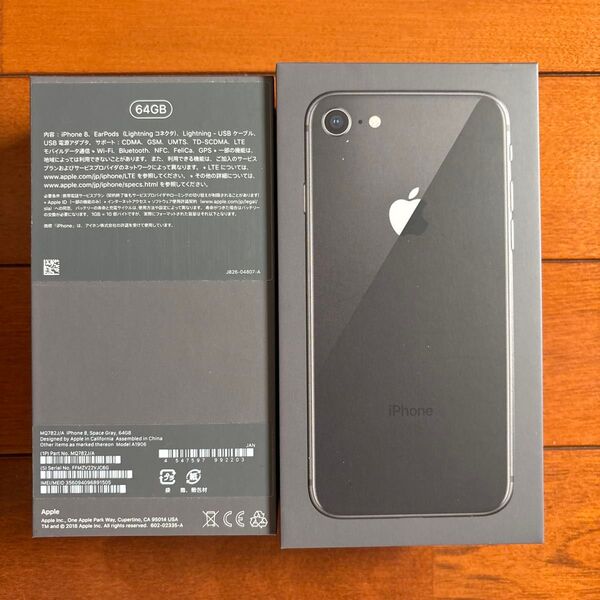 iPhone 8 64GB スペースグレイ