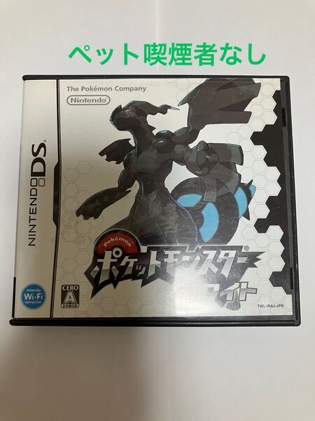 ポケットモンスターホワイト DS Nintendo ソフト ニンテンドー