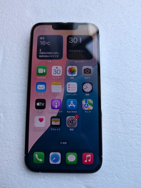 iphone 13 pro シルバー 256Gb Simフリー