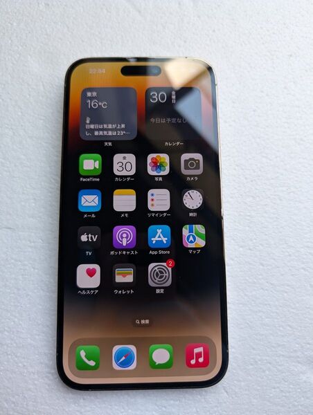 iphone 14 pro max ゴルード 256GB Simフリー