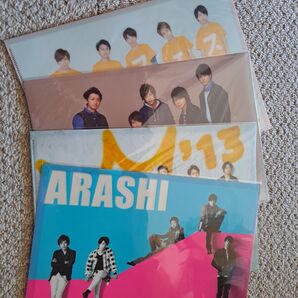 嵐 クリアファイル 集合4枚