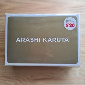嵐 ARASHI 5×20 かるた 未使用