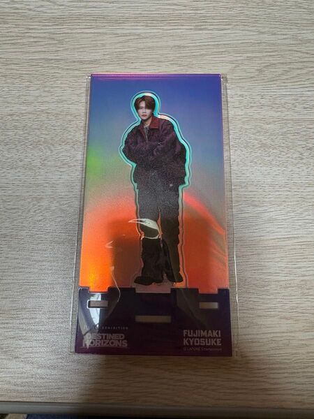 INI エキシビジョン アクスタ アクリルスタンド 藤牧京介