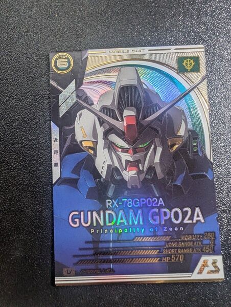 ガンダム試作2号機 アーセナルベース パラレル