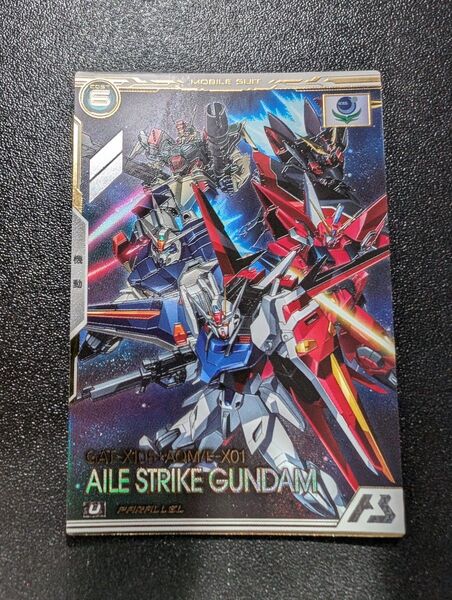 エールストライクガンダム アーセナルベース プロモ パラレル