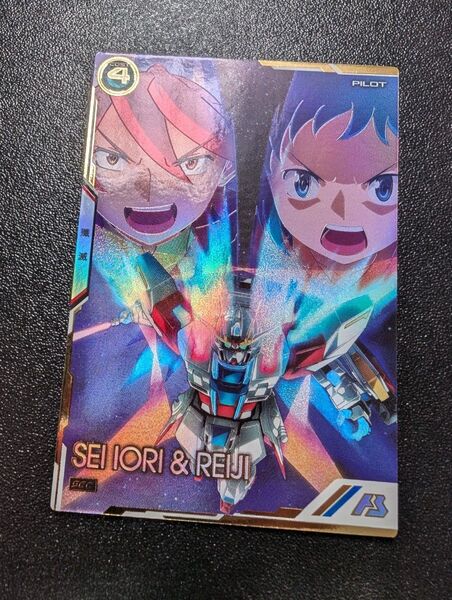 イオリ・セイ&レイジ アーセナルベース シークレット SEC