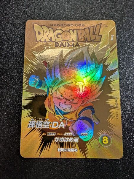 孫悟空:DA ドラゴンボールスーパーダイバーズ EX1-008 EXR
