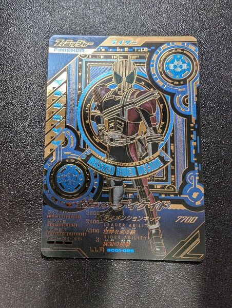 仮面ライダーディケイド ガンバレジェンズ LLR