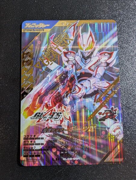 仮面ライダーギーツⅨ ガンバレジェンズ LR