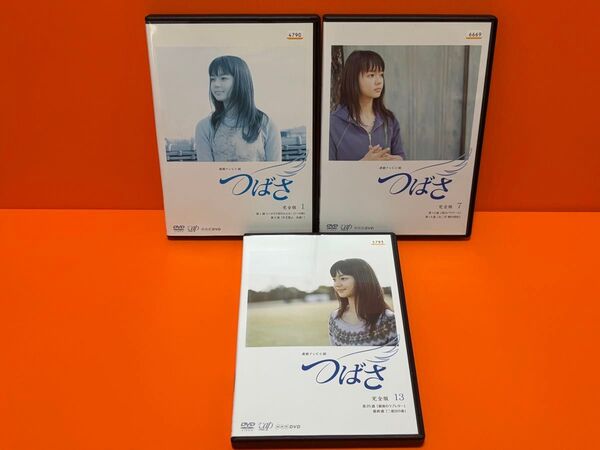 新品ケース 連続テレビ小説 つばさ 完全版 DVD全13巻セット 多部未華子