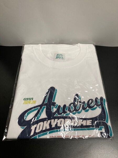 オードリーのオールナイトニッポンin東京ドーム Tシャツ(白)M