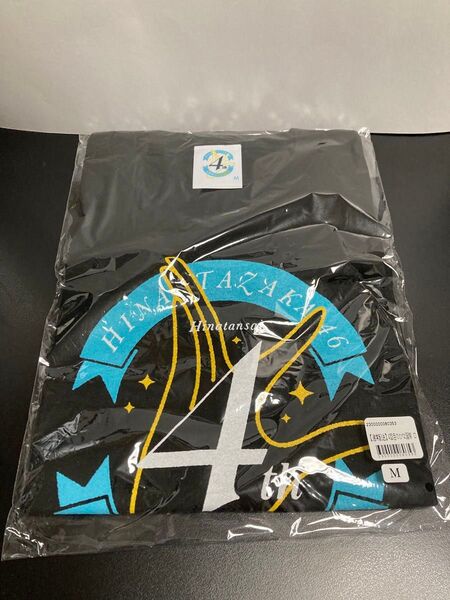 日向坂46 4回目のひな誕祭 Tシャツ ブラック M