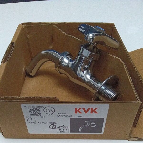 KVK 吐水口回転形水栓 青ビス付 万能ホーム水栓 K11 蛇口