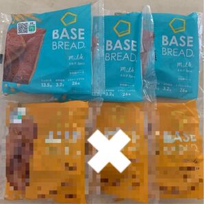 ベースブレッド (ミルク)3個 ダイエット BASE パン 全粒粉ベース ビタミン ミネラル 食物繊維 パン
