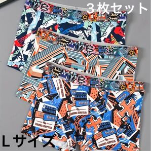 ボクサーブリーフ グラフィティプリント L size 伸縮性 快適フィット メンズ下着 ボクサーパンツ ボクサーショーツ