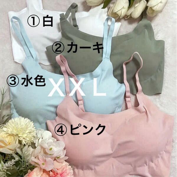 シームレスブラ ブラレット 快適 肩調節可能 ワイヤレス インナー ブラジャー ランジェリー 下着 冷んやり感 カップ付取外し可能
