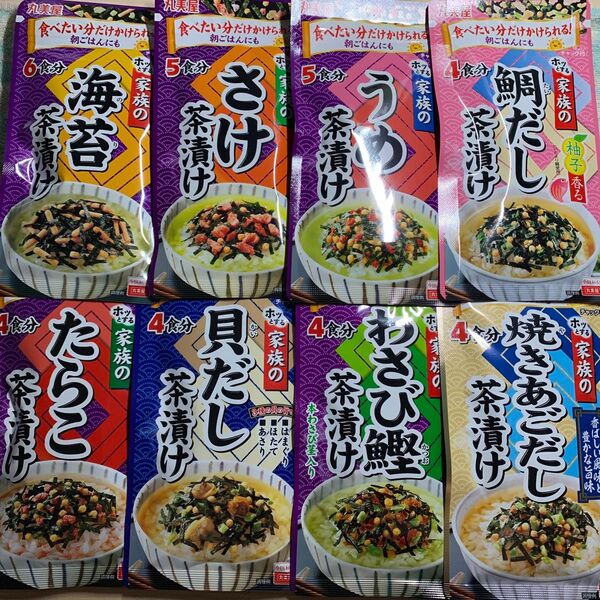 【丸美屋】家族のお茶漬けの素シリーズ(さけ・海苔・貝だし・うめ茶漬け・鯛だし・焼きあごだし・たらこ・わさび鰹)8袋セット お茶漬け