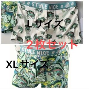 ボクサーブリーフ ボクサーパンツ (L・XL)2枚セット メンズ下着 ポリエステル ミディアム弾性 通気性 快適性 速乾 パンツ
